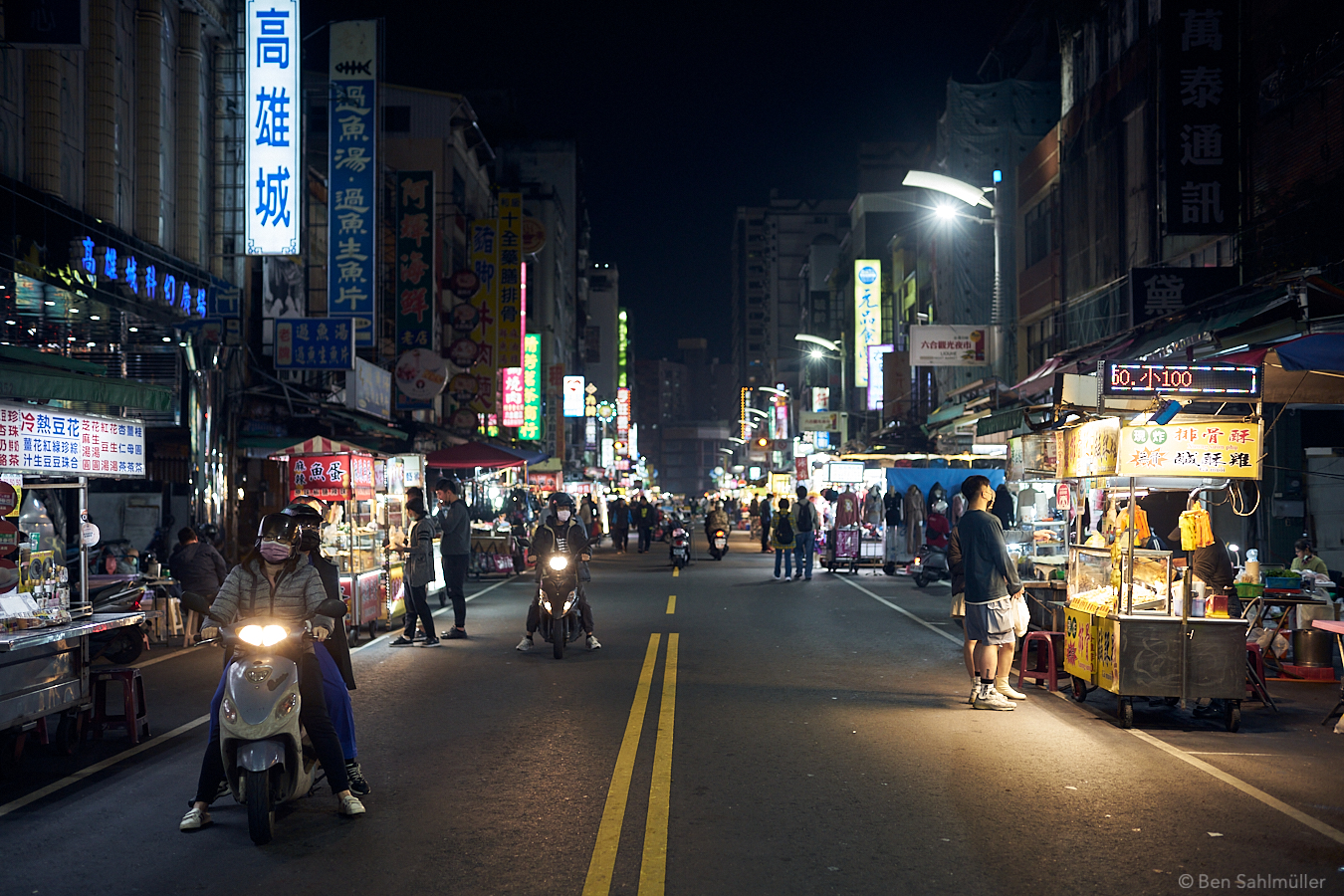 Liuhe Night Market